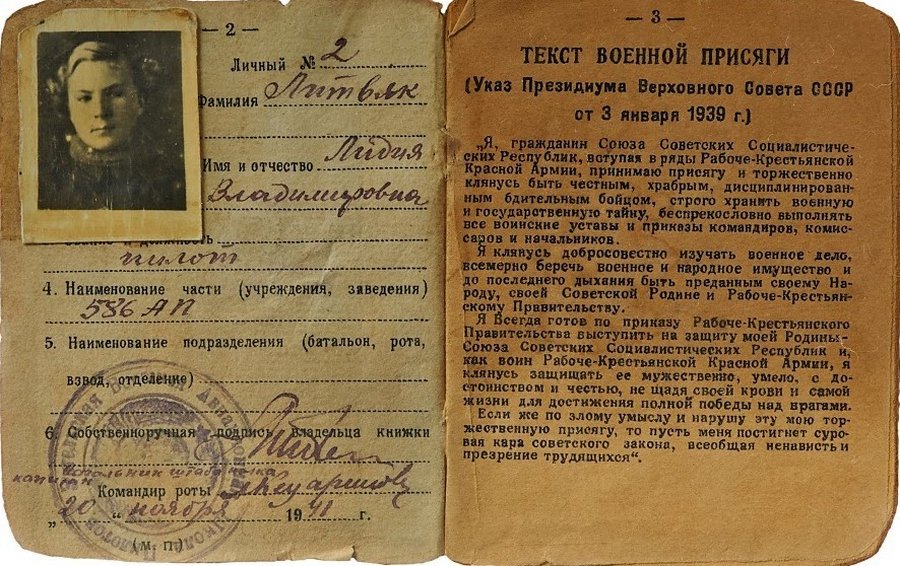 Red Army service book of Lydia Litvyak with her photograph