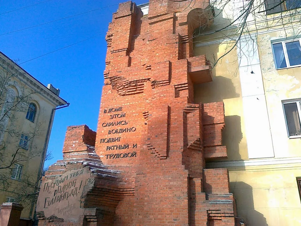Memorial wall of Pavlov's House in Volgograd