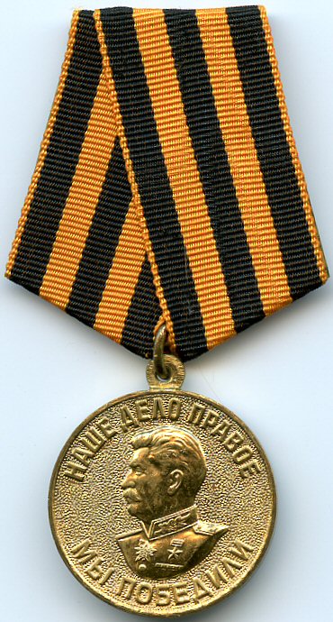 Medal For the Victory over Germany