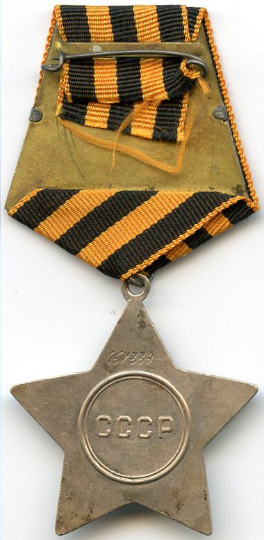 Order of Glory 3rd class, reverse