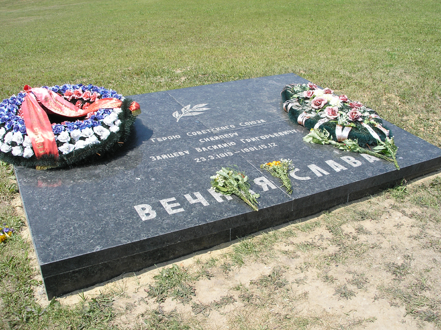 Grave of Vasily Zaitsev on Mamayev Kurgan, Volgograd